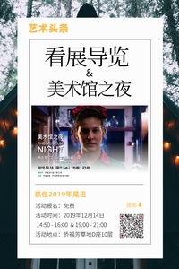 北京头条书画活动有哪些,墨香京城，艺术盛宴精彩纷呈