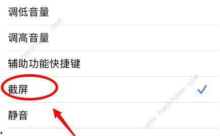 手机头条怎么截屏,轻松保存精彩瞬间
