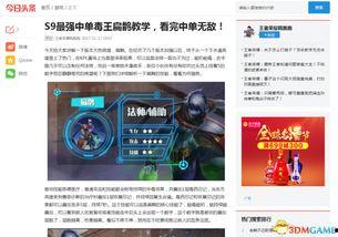 头条生活创作者怎么玩,轻松玩转内容创作，提升影响力