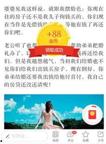 上头条怎么签到赚钱