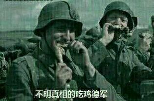 打仗吃瓜群众照片图片,记录战场上的平民视角