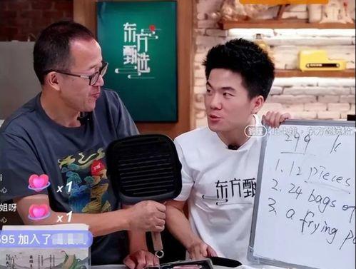 新东方老师吃瓜,揭秘教育界背后的“瓜田”风云