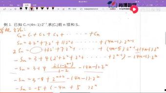 头条公共课教学视频,揭秘高效学习之道