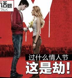 娱乐圈爆料人王二狗小说,王二狗小说揭秘幕后真相