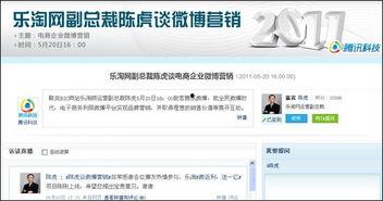 陈虎独立评论头条微博,深度剖析头条微博背后的社会现象