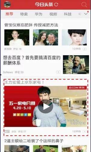 头条视频忘记投放广告了