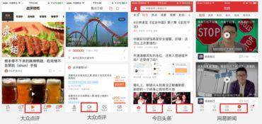 小莫今日头条新闻,聚焦时事热点，洞察社会脉动