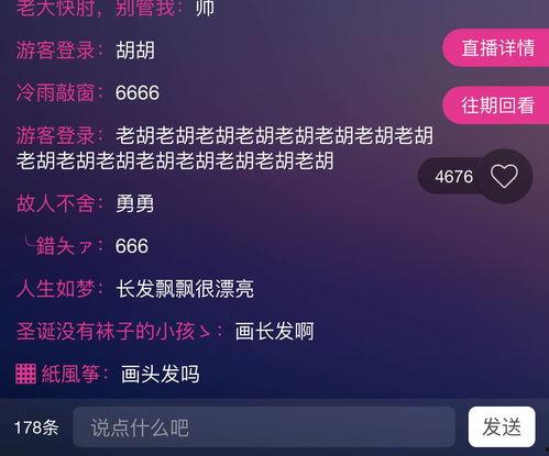 头条直播间怎么申请原创