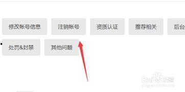 头条号注销后有什么新闻,揭秘注销原因及后续影响