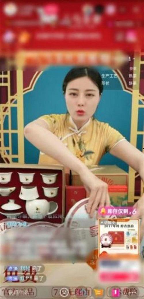 明星视频带货,视频带货新潮流揭秘