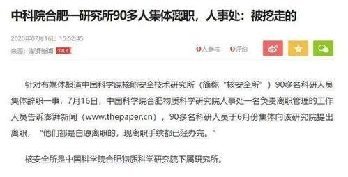 近期的爆料新闻事件是什么,真相与争议并存