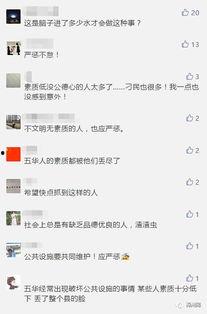 爆料有奖励视频是真的吗,是骗局还是真实福利？