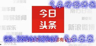 头条自媒体发稿,轻松提升文章阅读量