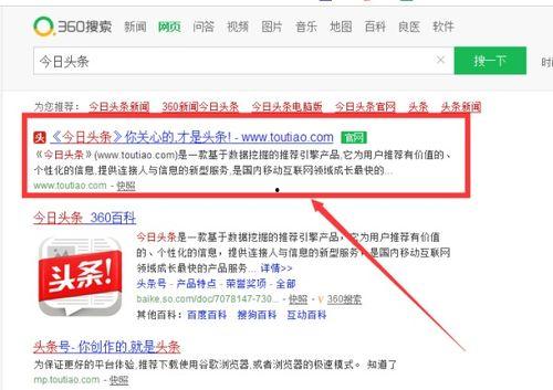 财经头条号怎么申请的,轻松开启自媒体之旅