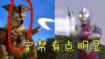 奥特曼吃瓜原版是什么,揭秘原版背后的神秘故事