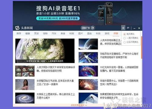 怎样删除头条上的小说,教你如何从头条上删除小说内容