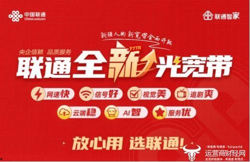 瑞丽新闻头条联通诈骗,揭秘新型电信诈骗手段