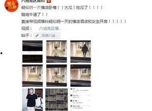 黑料网最新爆料视频