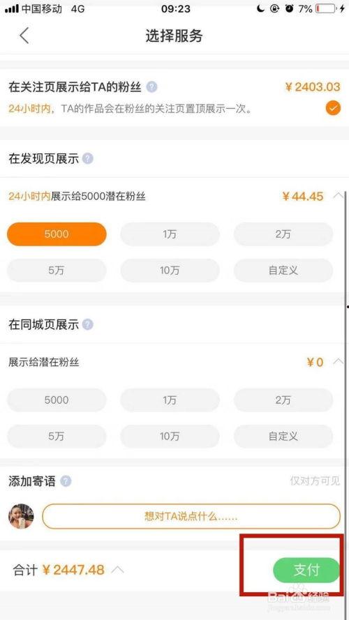 快手头条哪个流量大点,揭秘哪个平台流量更大