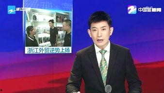 慈溪新闻头条2009年,聚焦慈溪发展新篇章