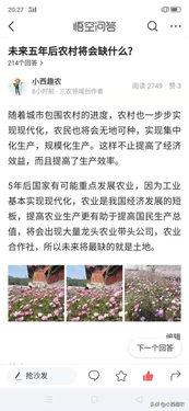 关于头条创作者的条件,解锁内容创作新境界