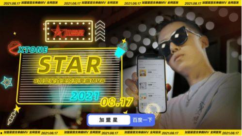 star星视频爆料,揭秘娱乐圈幕后真相