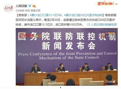 丹寨疫情新闻今天头条,追踪病毒传播，共筑防疫防线