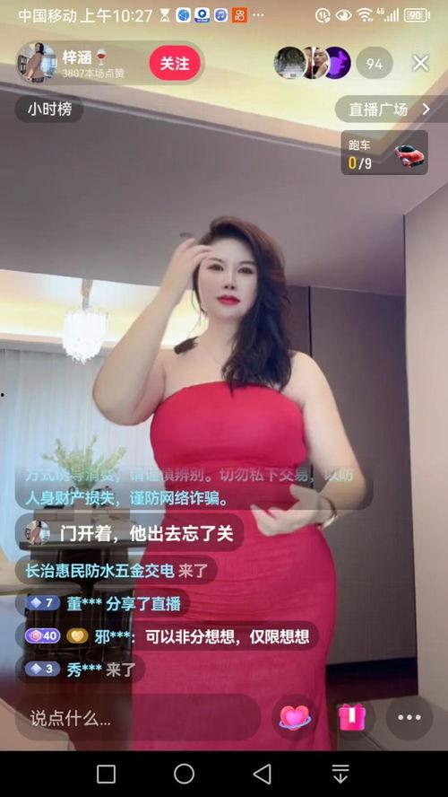 头条直播间礼物哪里来,揭秘热门直播间的神秘礼物来源