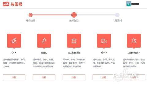头条号到哪里开通,轻松开通生成功能，开启内容创作新篇章