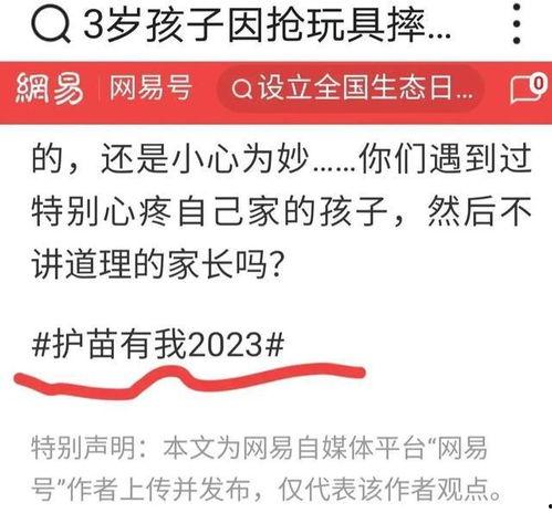 头条号怎么输出原创文章,打造独特内容策略