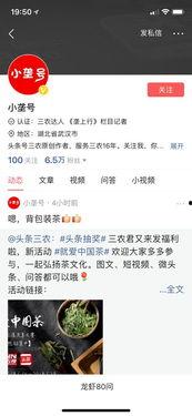 贫困户微头条,贫困户微头条里的温暖瞬间