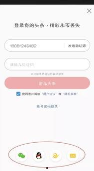 头条发视频怎么拍照