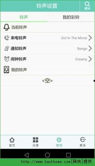 头条配乐大全下载,海量热门音乐一键收藏，打造专属音乐库