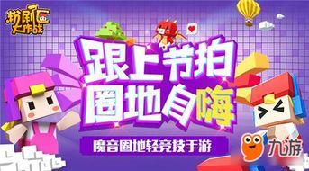 深圳头条在哪玩,深圳头条带你探索城市玩乐新地标