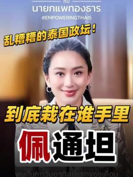 头条司徒蔚,揭秘头条背后的神秘力量