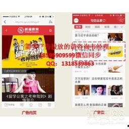 头条广告按转化付费,精准营销助力业绩飙升！