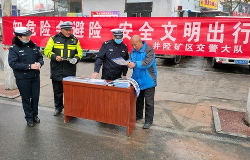 石家庄矿区旅游头条号,感受红色旅游魅力