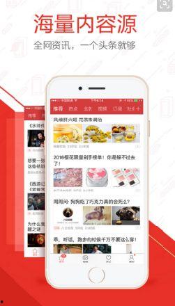 今日头条 合集视频下载,轻松获取热门视频资源