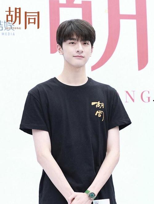 娱乐爆料肖战陈星旭