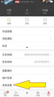 头条号密码构成,如何打造安全又易记的个性化密码？