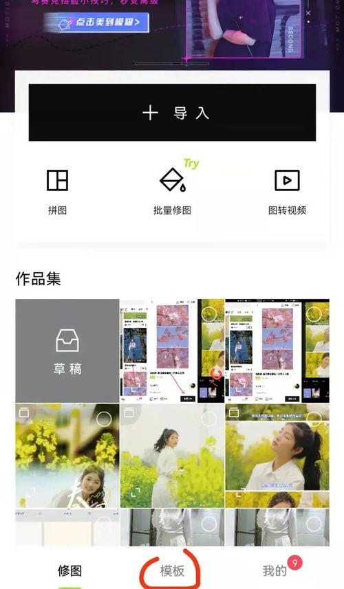 头条照片拍摄技巧