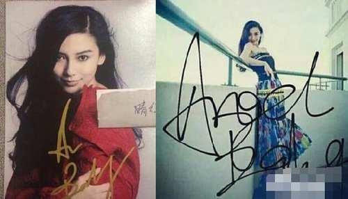 明星签名正常点的,笔尖下的璀璨——明星签名背后的故事