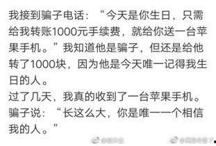 搞笑吃瓜动画段子,笑料百出！搞笑吃瓜动画段子大盘点