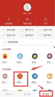 银川新闻爆料热线电话号码,一键拨打，见证城市变迁