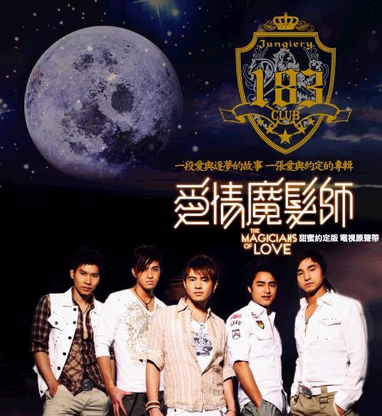 爱情魔法师在线观看,在线观看，揭秘浪漫魔法之旅