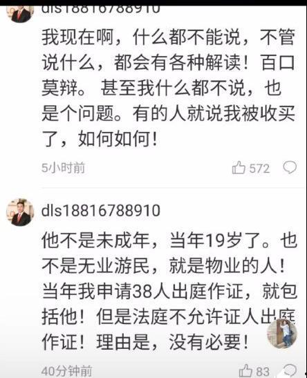 长春电信最新爆料消息,揭秘未来通信技术革新动向