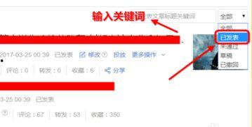头条号故事领域回答,揭秘古代英雄的传奇故事