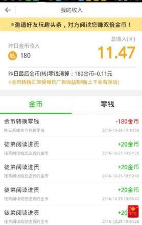 头条没有常用工具,无需常用工具，轻松驾驭信息海洋