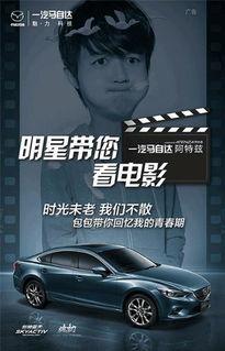 开车能接明星吗,一场意外的星光之旅