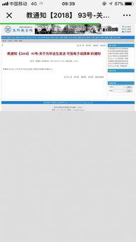 如何打开头条ip地址,如何轻松获取并打开今日头条IP地址